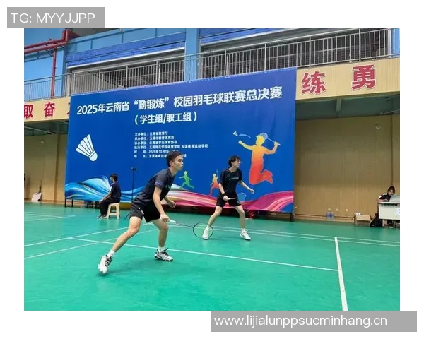 武汉羽毛球队阵地战体系解析与战术运用探讨